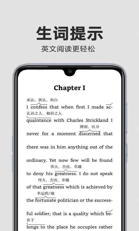 Kindle阅读鸿蒙版截图3