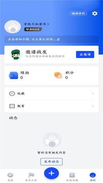 五盾鸿蒙版截图4