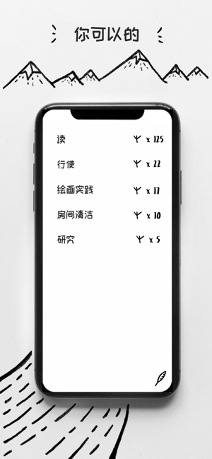 BGHiPhone版截图2