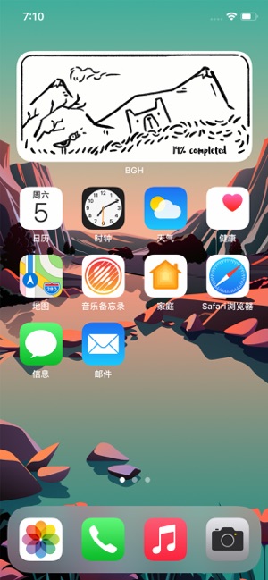 BGHiPhone版截图5