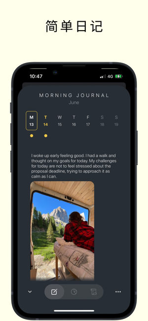 MoleskineJourneyiPhone版截图7