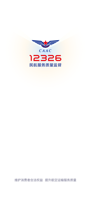 12326iPhone版截图1