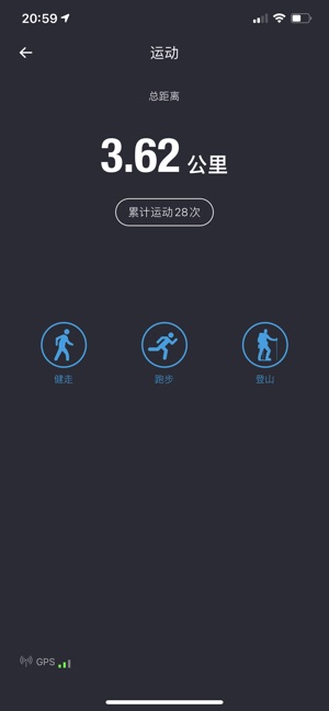 FitCloudProiPhone版截图4