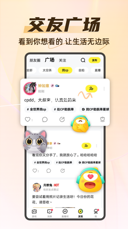 你画我猜截图1