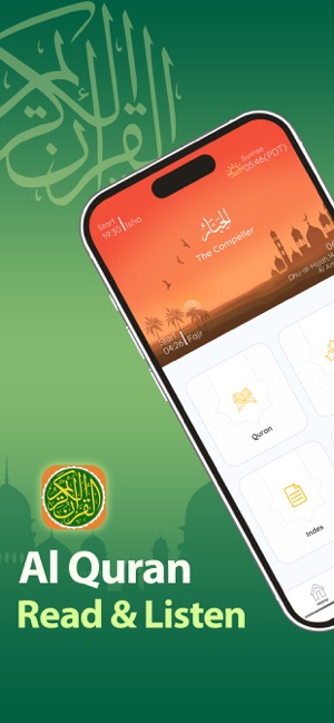 الورانالكريمiPhone版截图2