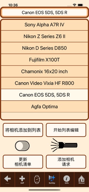 SetMyCameraProiPhone版截图9