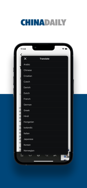TheChinaDailyiPaperiPhone版截图5