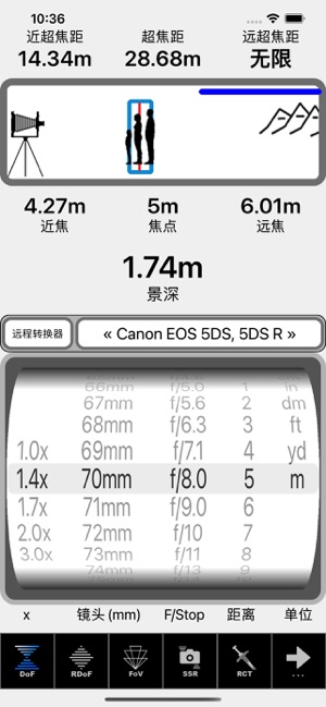 SetMyCameraProiPhone版截图1