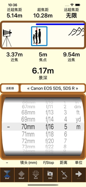 SetMyCameraProiPhone版截图2