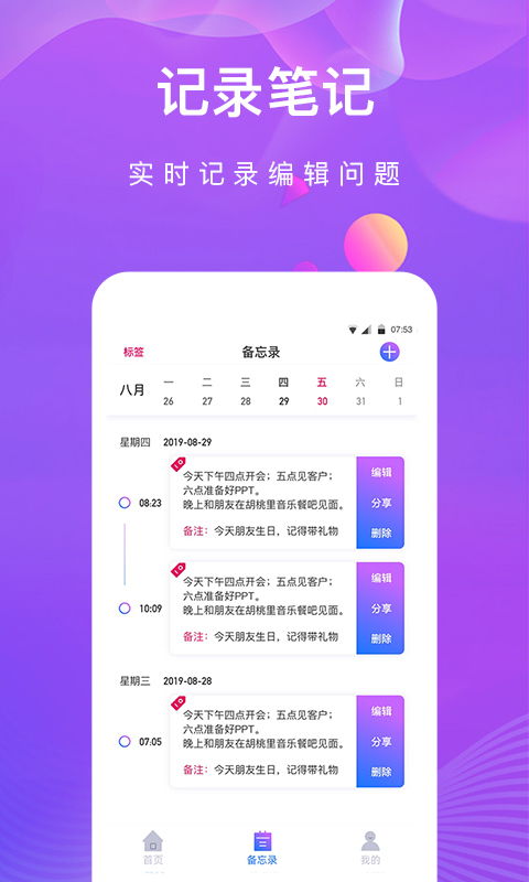 私密相册助手鸿蒙版截图3