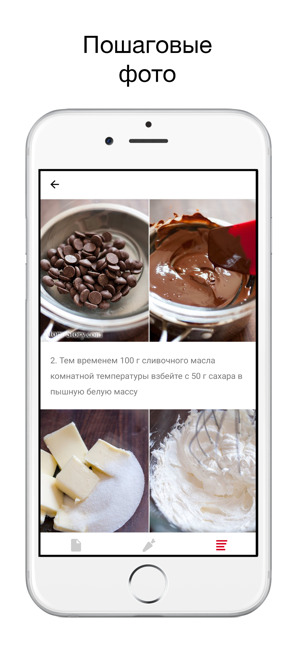 100лучшихрецептовMomStoryiPhone版截图6