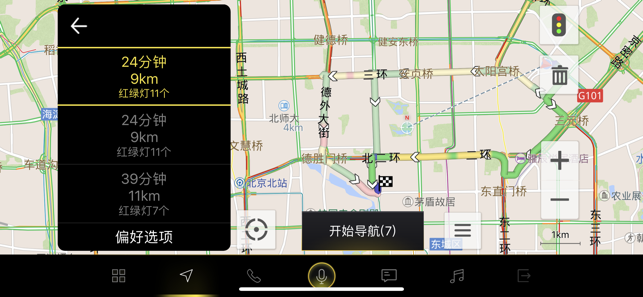 FAWiPhone版截图1