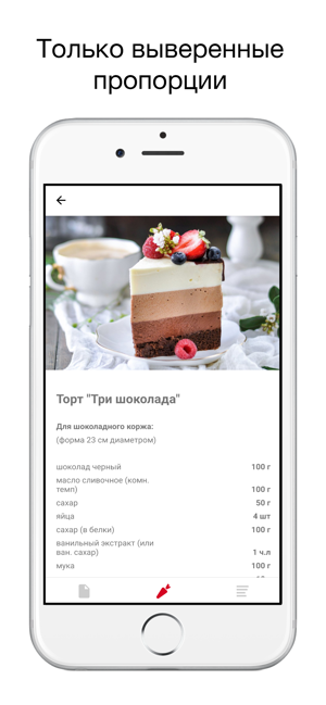 100лучшихрецептовMomStoryiPhone版截图5