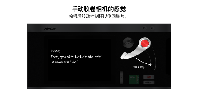 FilmicaiPhone版截图1