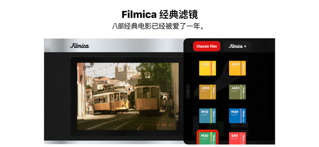 FilmicaiPhone版截图2