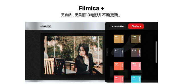 FilmicaiPhone版截图3