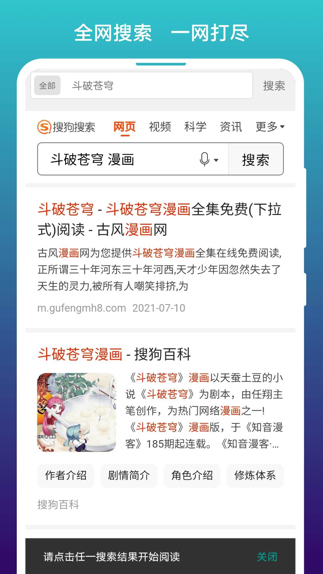 阅站鸿蒙版截图3