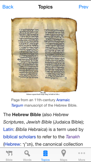 HebrewBibleiPhone版截图5