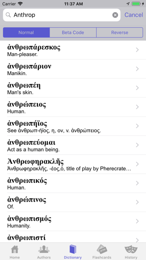 AncientGreekiPhone版截图1