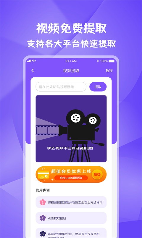 图片视频妙去水印APP鸿蒙版截图4