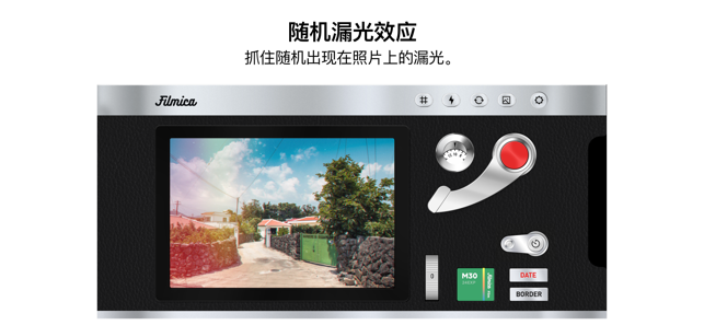 FilmicaiPhone版截图4