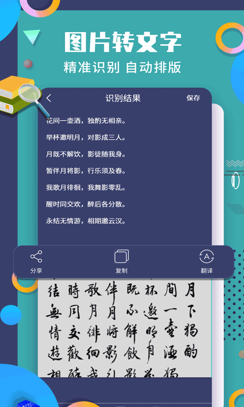 珠穆朗玛PDF阅读器鸿蒙版截图4