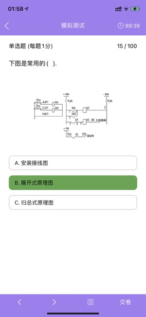 高压小练习iPhone版截图3