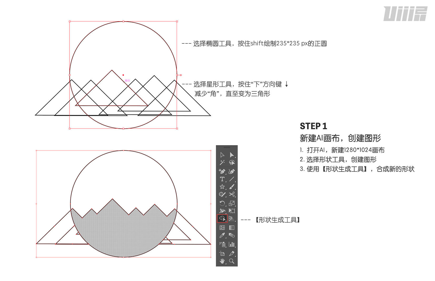 AI+PS基础教程！一个小案例教你掌握插画渐变噪点