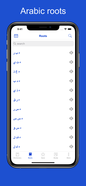 ArabicEtymologyandOriginsiPhone版截图6