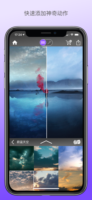 WerbleiPhone版截图3