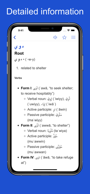 ArabicEtymologyandOriginsiPhone版截图7