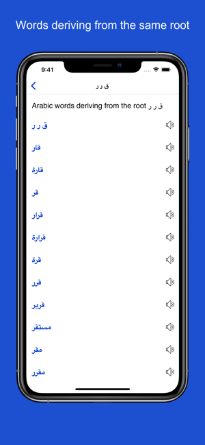 ArabicEtymologyandOriginsiPhone版截图9