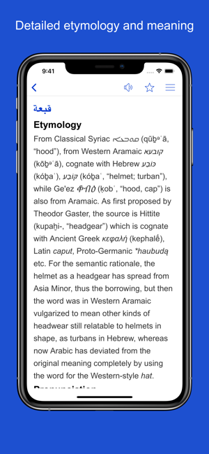 ArabicEtymologyandOriginsiPhone版截图2