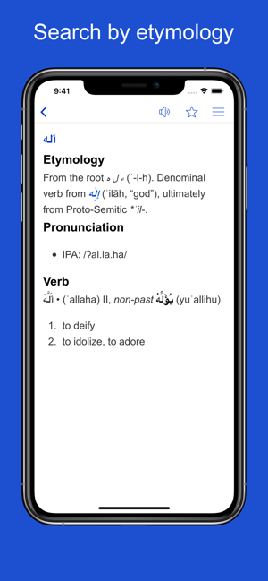 ArabicEtymologyandOriginsiPhone版截图5