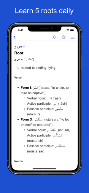 ArabicEtymologyandOriginsiPhone版截图8