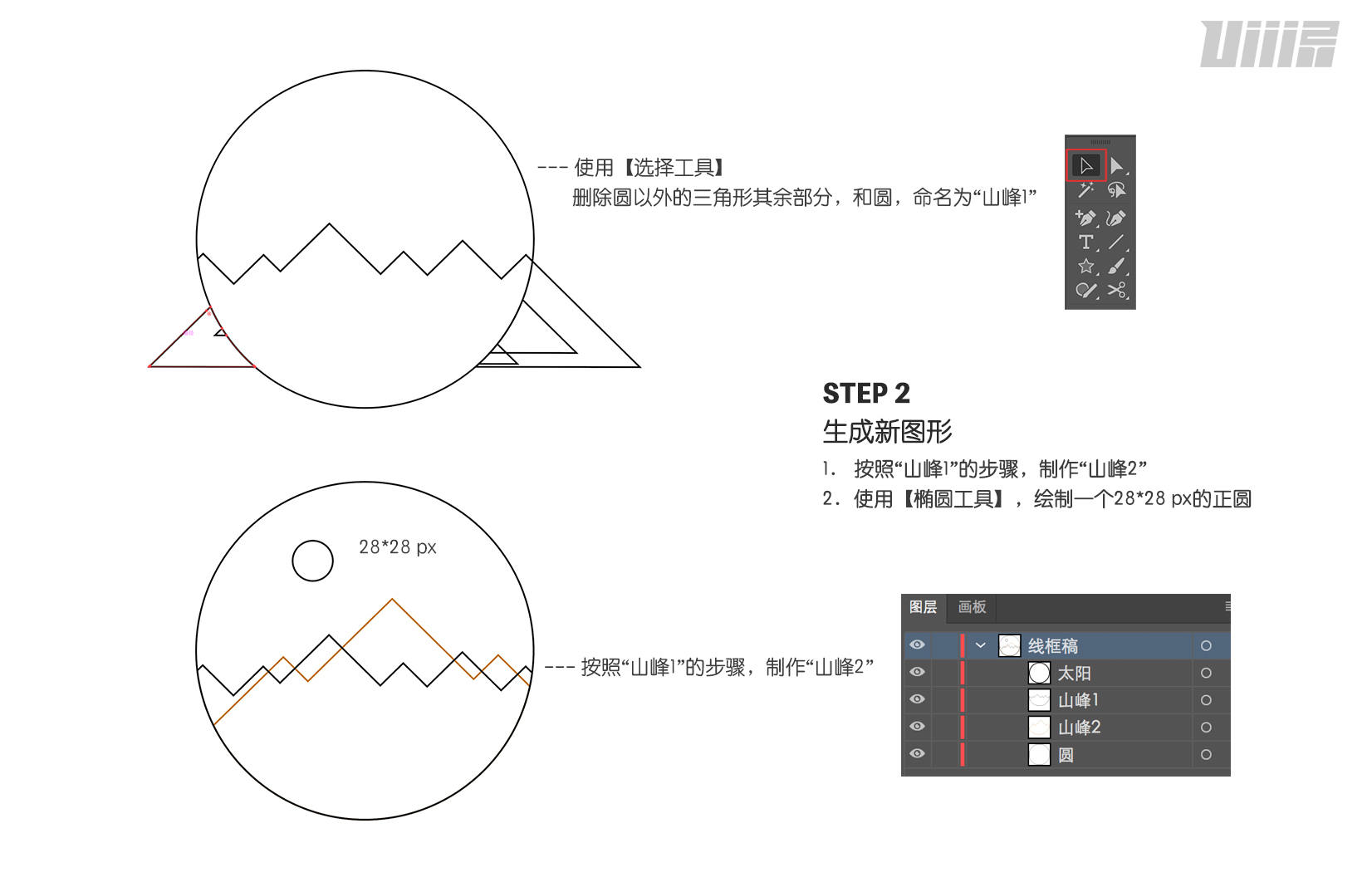 AI+PS基础教程！一个小案例教你掌握插画渐变噪点