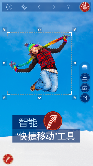 HandyPhotoiPhone版截图4