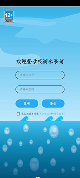 极游水果消截图1