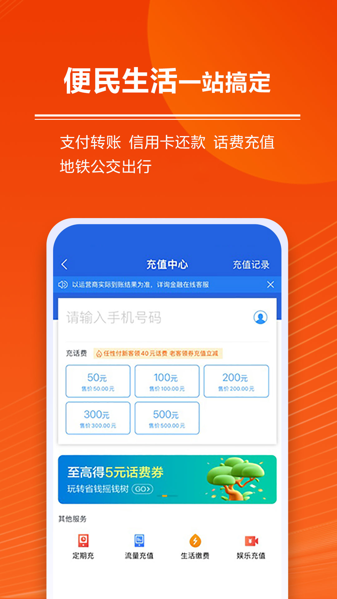 星图金融截图5