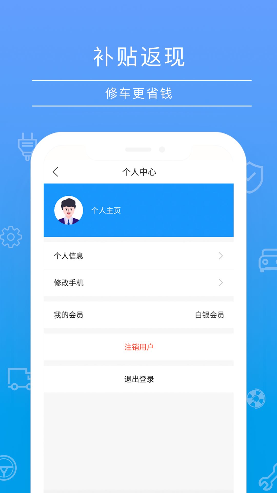 修么鸿蒙版截图3