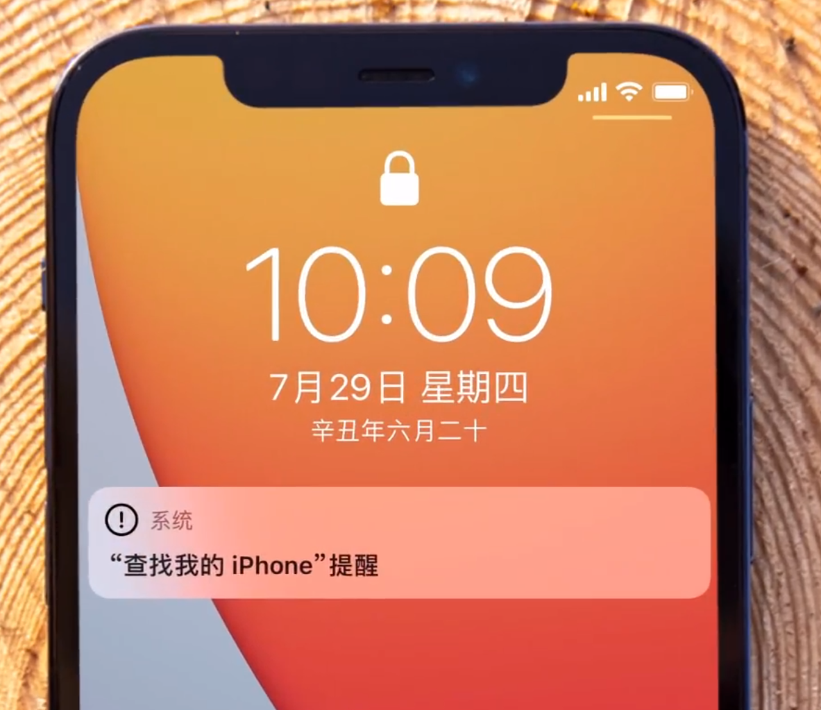 使用 Apple Watch 找到 iPhone 所在位置的两个方法