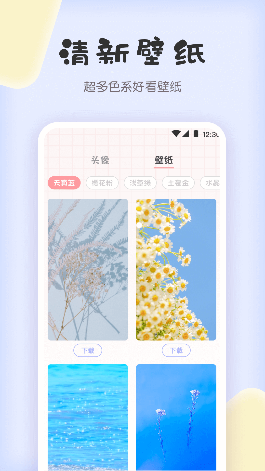 拼图鸿蒙版截图5