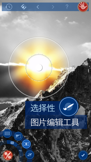 HandyPhotoiPhone版截图1