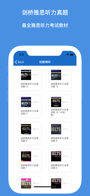 雅思听听看iPhone版截图1