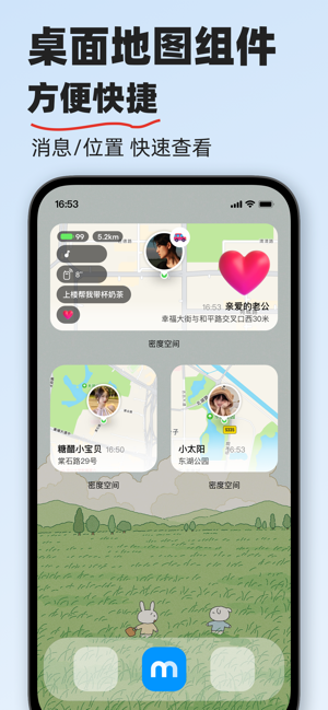 密度空间iPhone版截图7