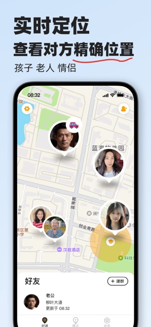 密度空间iPhone版截图4