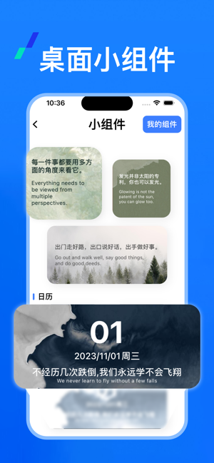 翻译,对话翻译iPhone版截图3