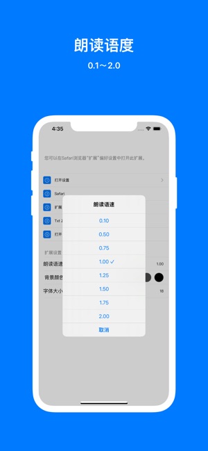 TXTZipymiPhone版截图3