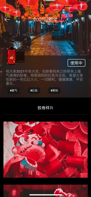 FeiliniPhone版截图4