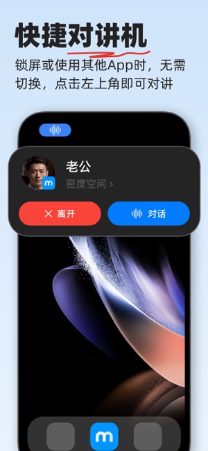 密度空间iPhone版截图9